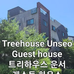 ゲストハウス Treehouseunseo, インチョン広域市
